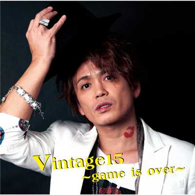 アルバム/Vintage15〜game is over〜/諸星和己
