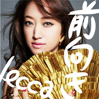 Be Ambitious/lecca