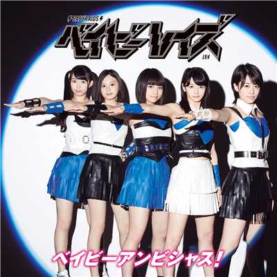 着うた®/GET OVER NIGHT/ベイビーレイズ