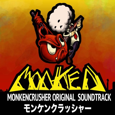 モンケンクラッシャー オリジナルサウンドトラック/Takayuki Nakamura & RYOYA TAKAYAMA
