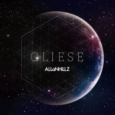 アルバム/GLIESE/ALLaNHiLLZ