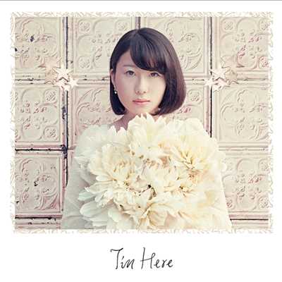 I'm Here/田中茉裕