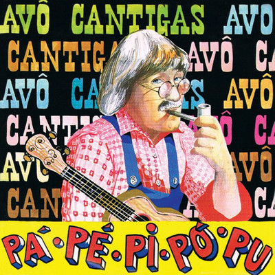 アルバム/Pa Pe Pi Po Pu/Avo Cantigas