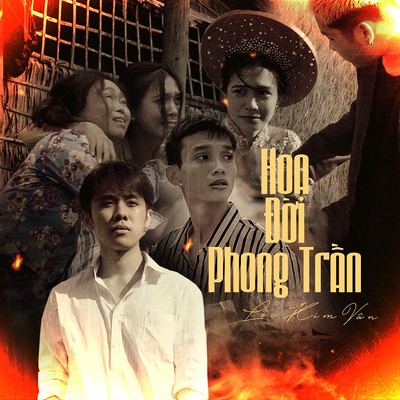 シングル/Hoa Doi Phong Tran (Beat)/Loc Kim Van