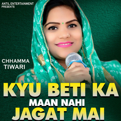 Kyu Beti Ka Maan Nahi Jagat Mai/Chhamma Tiwari