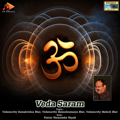 アルバム/Veda Saram/Puttur Narasimha Nayak