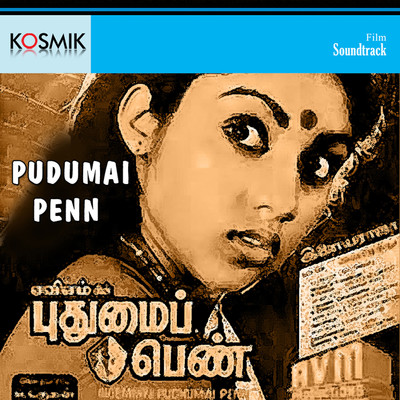 Pudumai penn (Original Motion Picture Soundtrack)/Ilayaraja