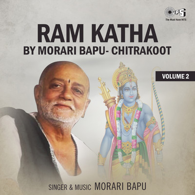 アルバム/Ram Katha Chitrakoot, Vol. 2 (Hanuman Bhajan)/Morari Bapu