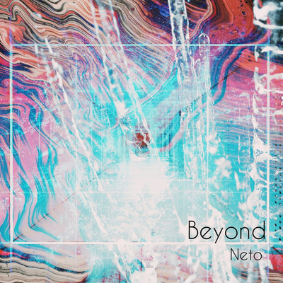 シングル/Beyond/ネト