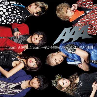 Dream After Dream 〜夢から醒めた夢〜 AfteR the NighT Mix/AAA