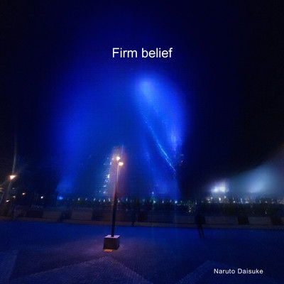 Firm belief/ナルトダイスケ