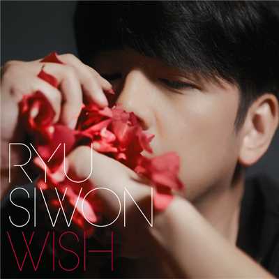 アルバム/WISH/リュ・シウォン