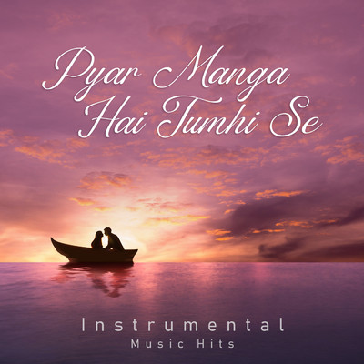 シングル/Pyar Manga Hai Tumhi Se (From ”College Girl” ／ Instrumental Music Hits)/Bappi Lahiri／Shafaat Ali