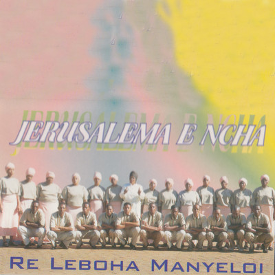 アルバム/Re Leboha Manyeloi/Jerusalema E Ncha C.W.J