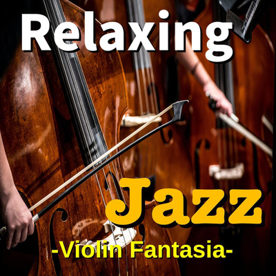 アルバム/Relaxing Jazz -Violin Fantasia-/TK lab