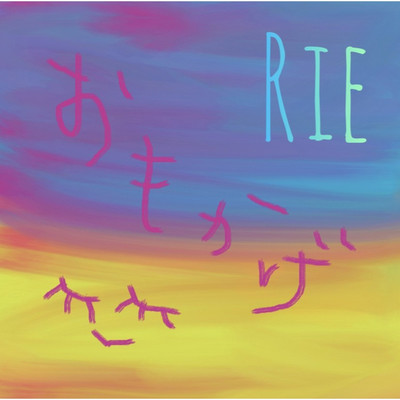 シングル/想影/Rie
