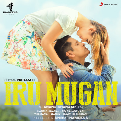 Iru Mugan (Original Motion Picture Soundtrack)/Harris Jayaraj