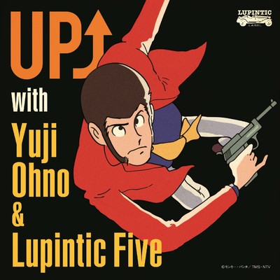 シングル/UP with ATM #2/Yuji Ohno & Lupintic Five／大野雄二