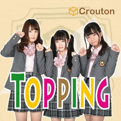TOPPING/Crouton