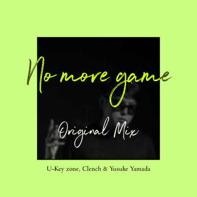 No more game/U-Key zone