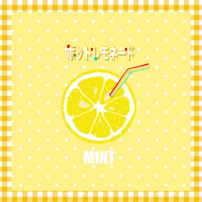 シングル/ホットレモネード/MINT