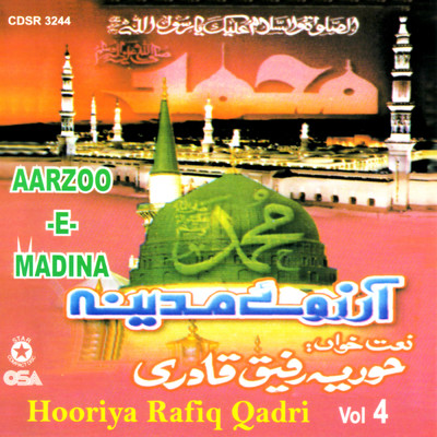アルバム/Aarzoo-e-Madina, Vol. 4/Huriya Rafeeq Qadri