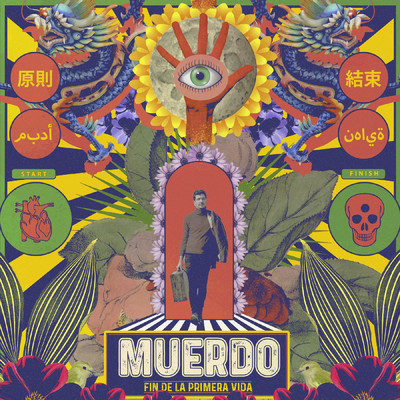 アルバム/Fin de la primera vida/Muerdo