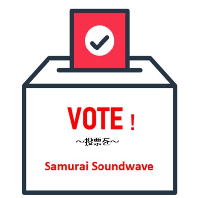 シングル/VOTE！〜投票を〜/Samurai Soundwave