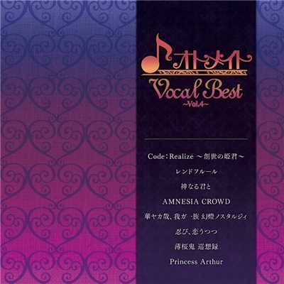 オトメイトVocal Best 〜Vol.4〜/Various Artists
