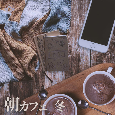 シングル/Afternoon Coffee (feat. MoppySound)/ALL BGM CHANNEL