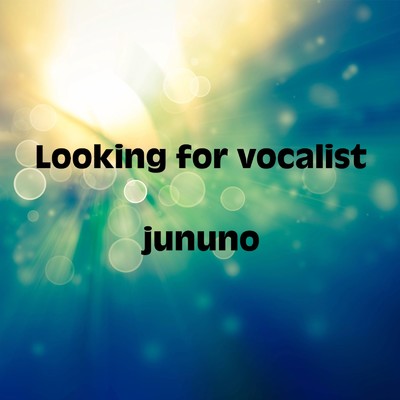I Need You/jununo