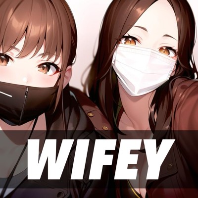 WIFEY/昭和一家