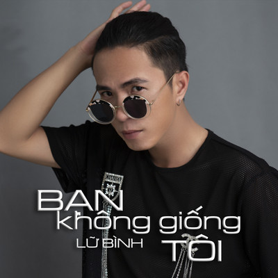 アルバム/Ban Khong Giong Toi/Lu Binh