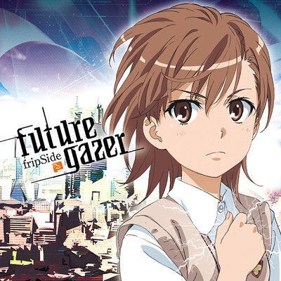 アルバム/future gazer/fripSide