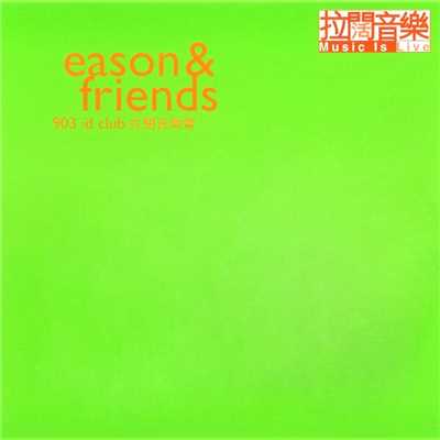 アルバム/Eason & Friends 903 ID Club Music Live/Eason Chan