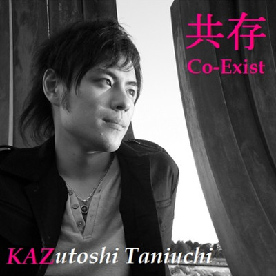 ホントの笑顔/KAZutoshi Taniuchi