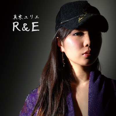 R&E/真木ユリエ