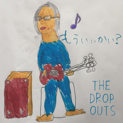 THE DROP OUTS