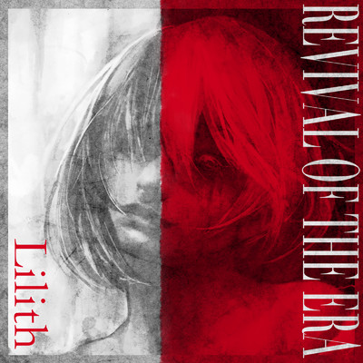アルバム/Lilith/REVIVAL OF THE ERA