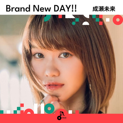 アルバム/Brand New DAY！！/成瀬未来