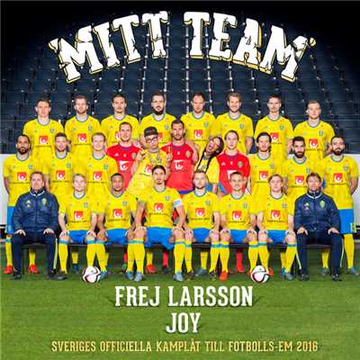 Frej Larsson／JOY