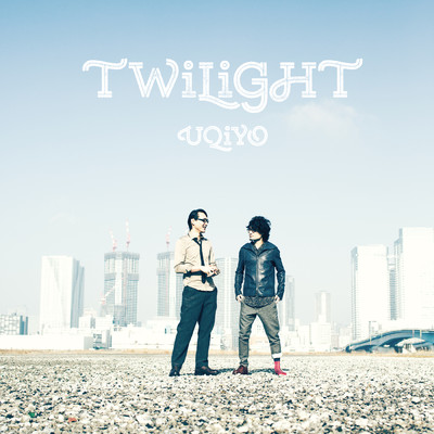 アルバム/TWiLiGHT/UQiYO