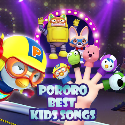 アルバム/Pororo Best Kids Songs (English Ver.)/ポロロ