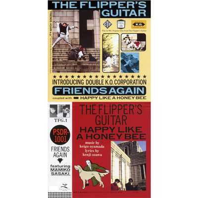 FRIENDS AGAIN/FLIPPER'S GUITAR