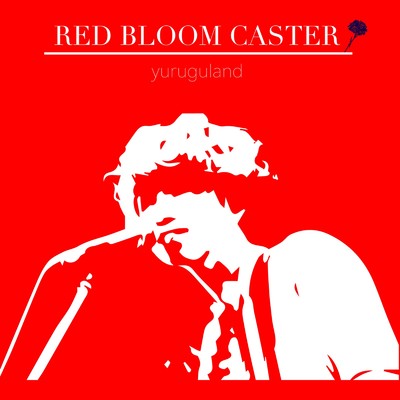 アルバム/RED BLOOM CASTER/ユルグランド