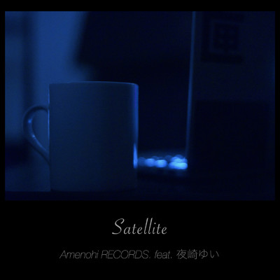 シングル/Satellite (feat. 夜崎ゆい)/Amenohi RECORDS.