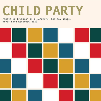 CHILD PARTY
