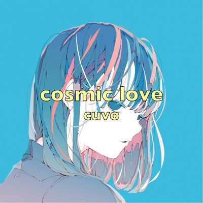 シングル/cosmic love/cuvo