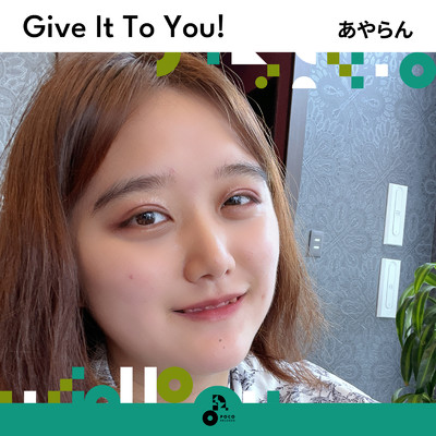 Give It To You！/あやらん