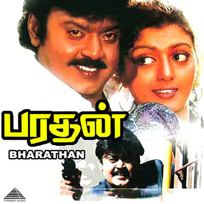 Bharathan (Original Motion Picture Soundtrack)/Ilaiyaraaja, Ponnadiyan, Vaali & Gangai Amaran